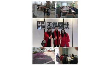 開工大吉，你們準(zhǔn)備好了嗎？
