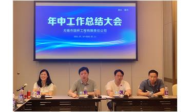 牢記初心使命，踐行紅船精神，咬定目標(biāo)不放松